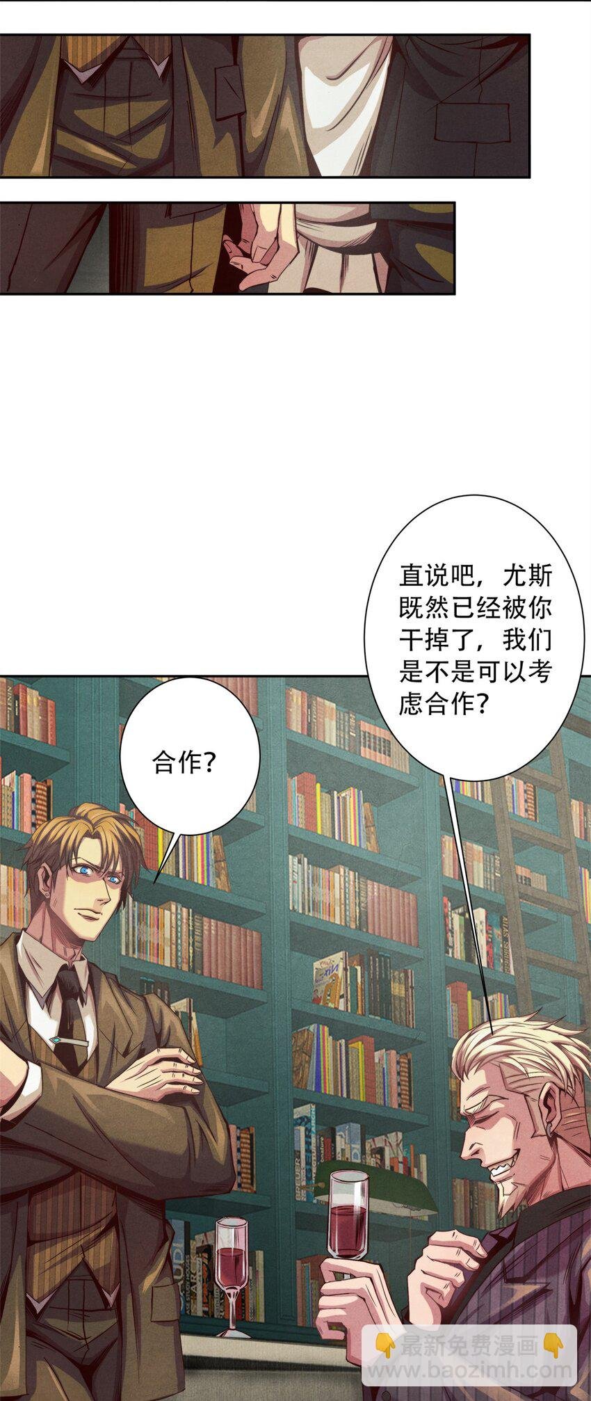 17 超凡