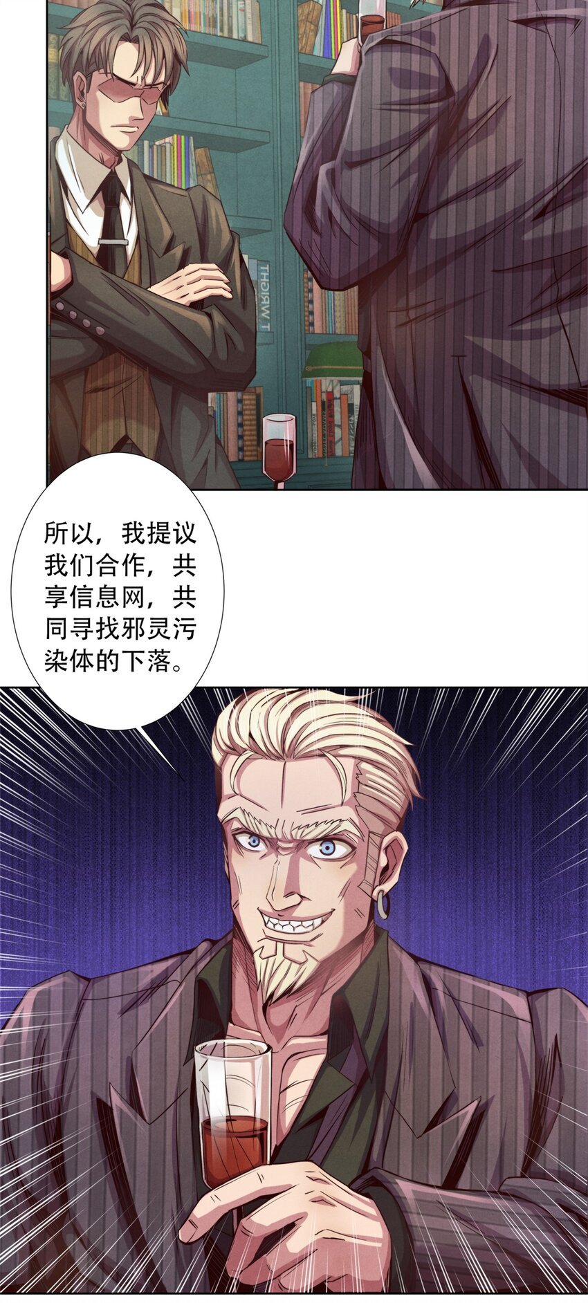 17 超凡