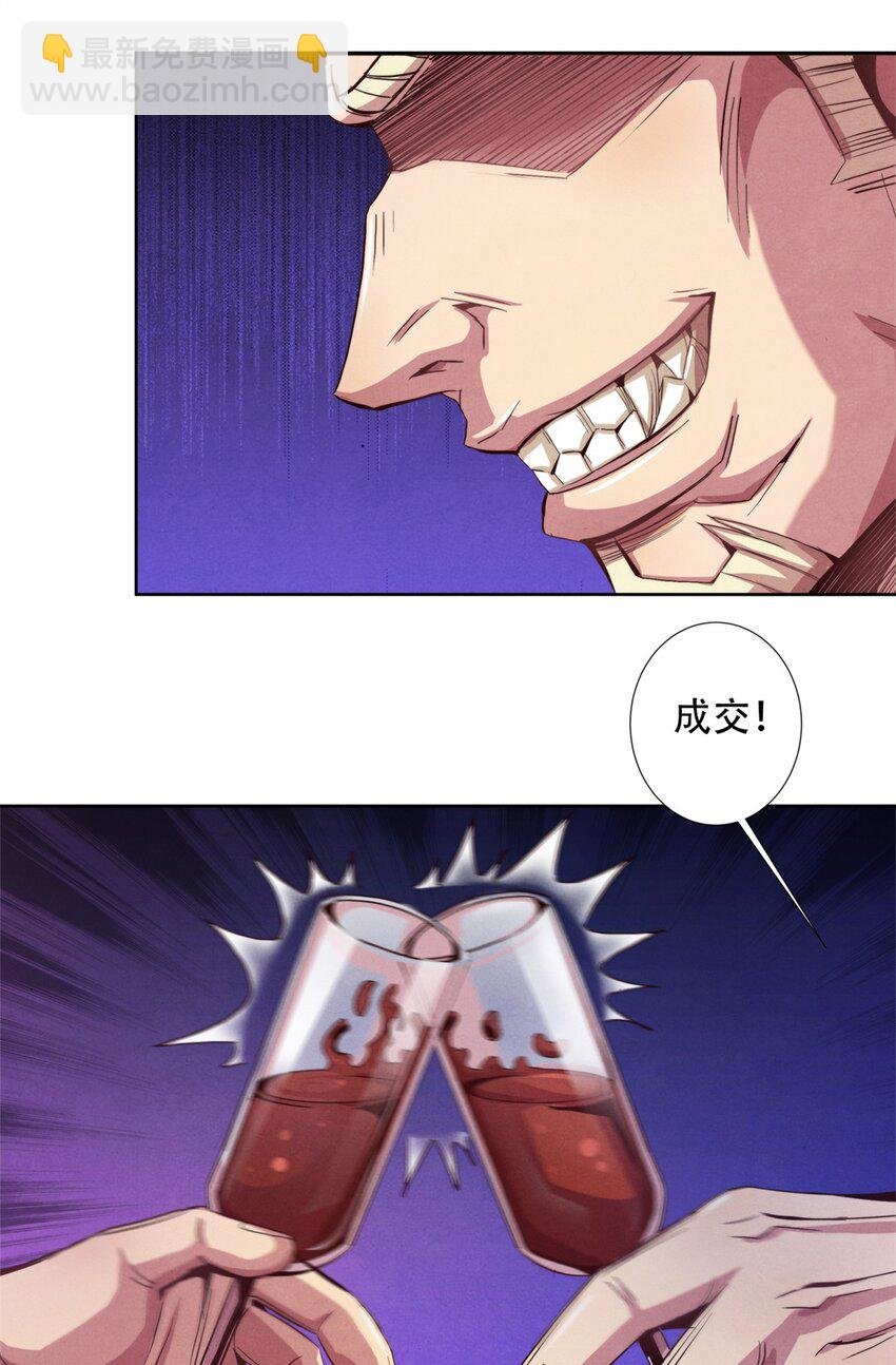 17 超凡