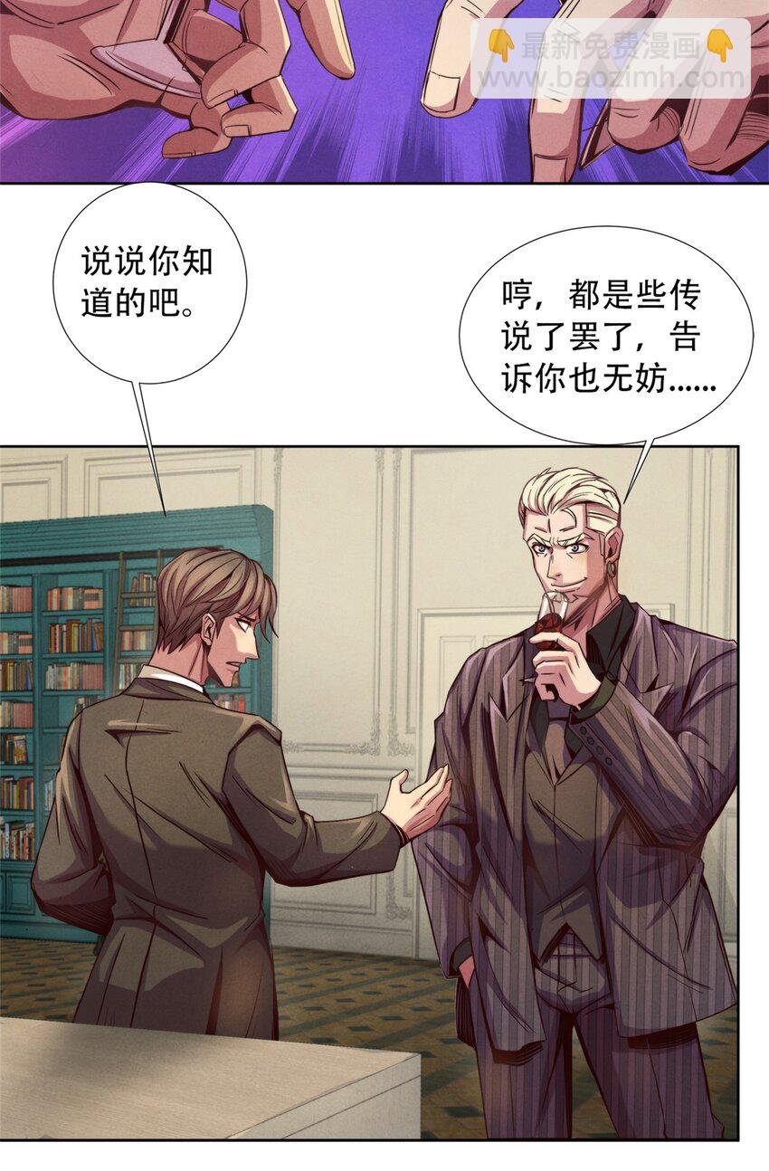 17 超凡