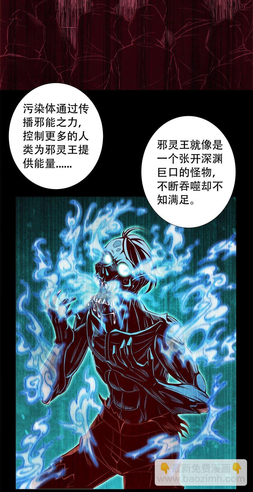 17 超凡