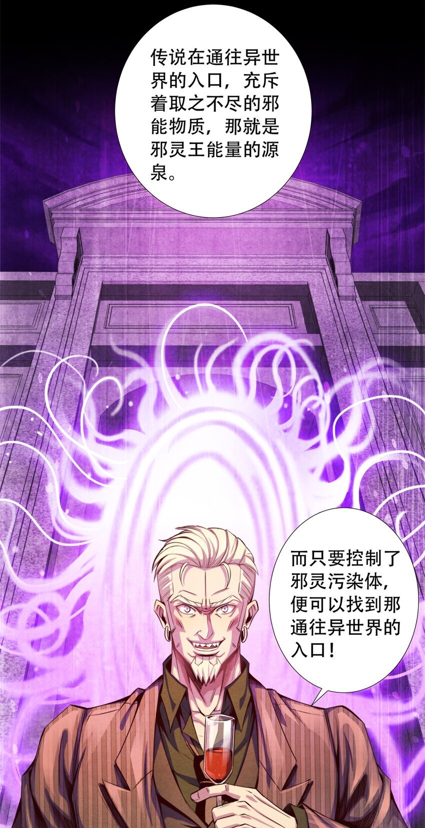 17 超凡