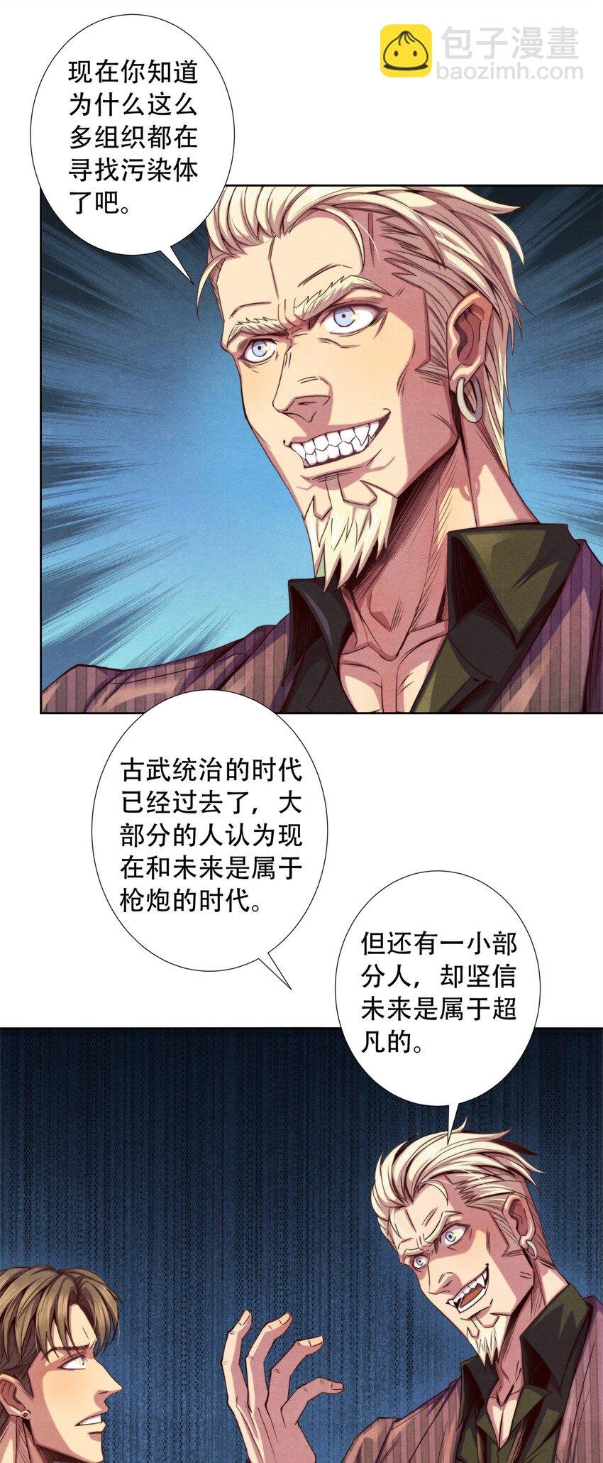 17 超凡