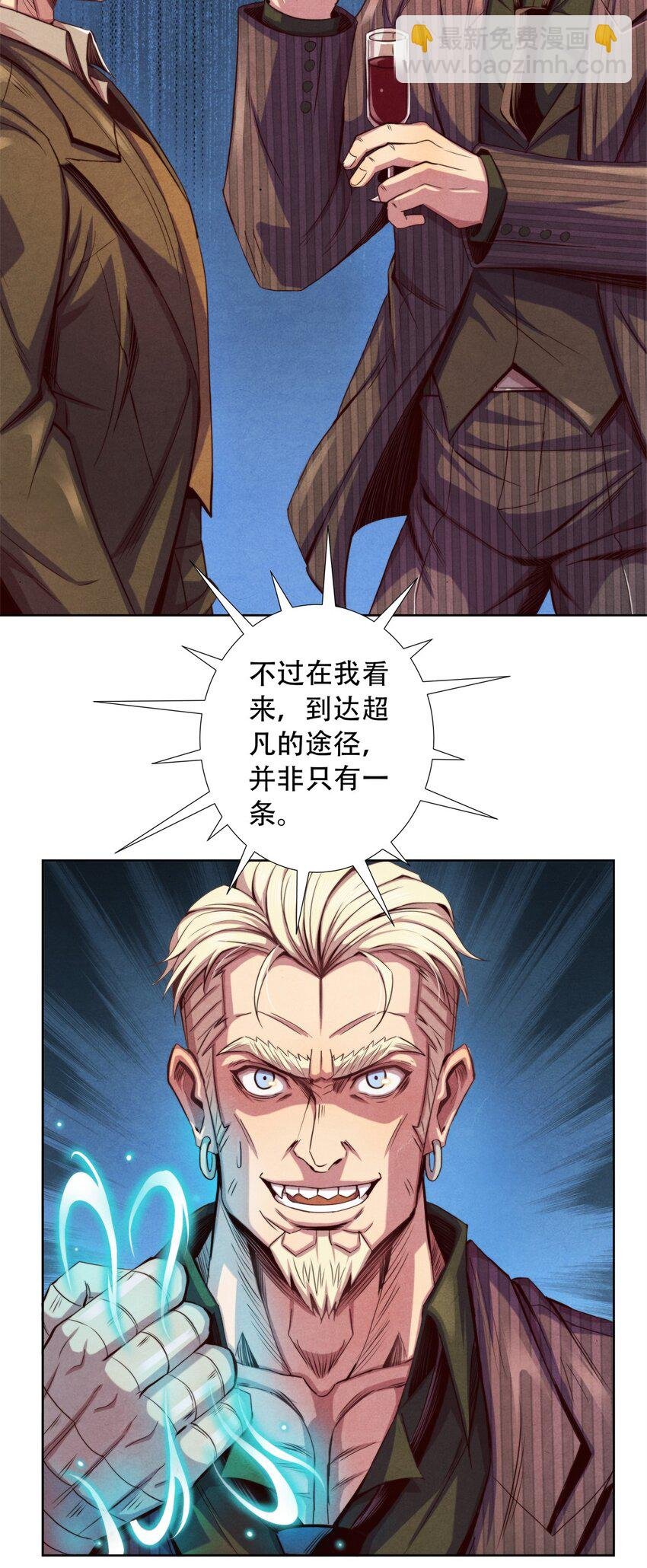 17 超凡