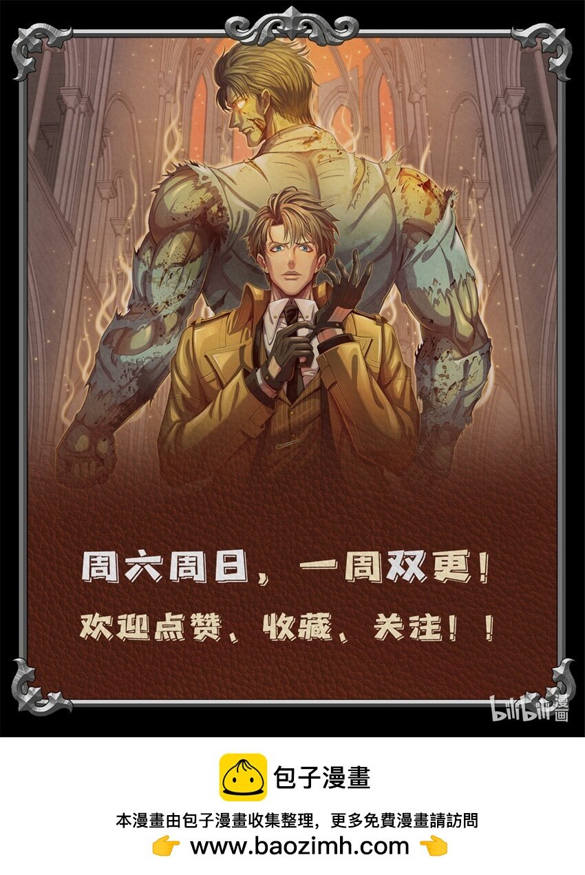 17 超凡
