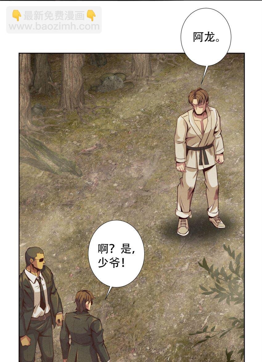 18 精神震撼