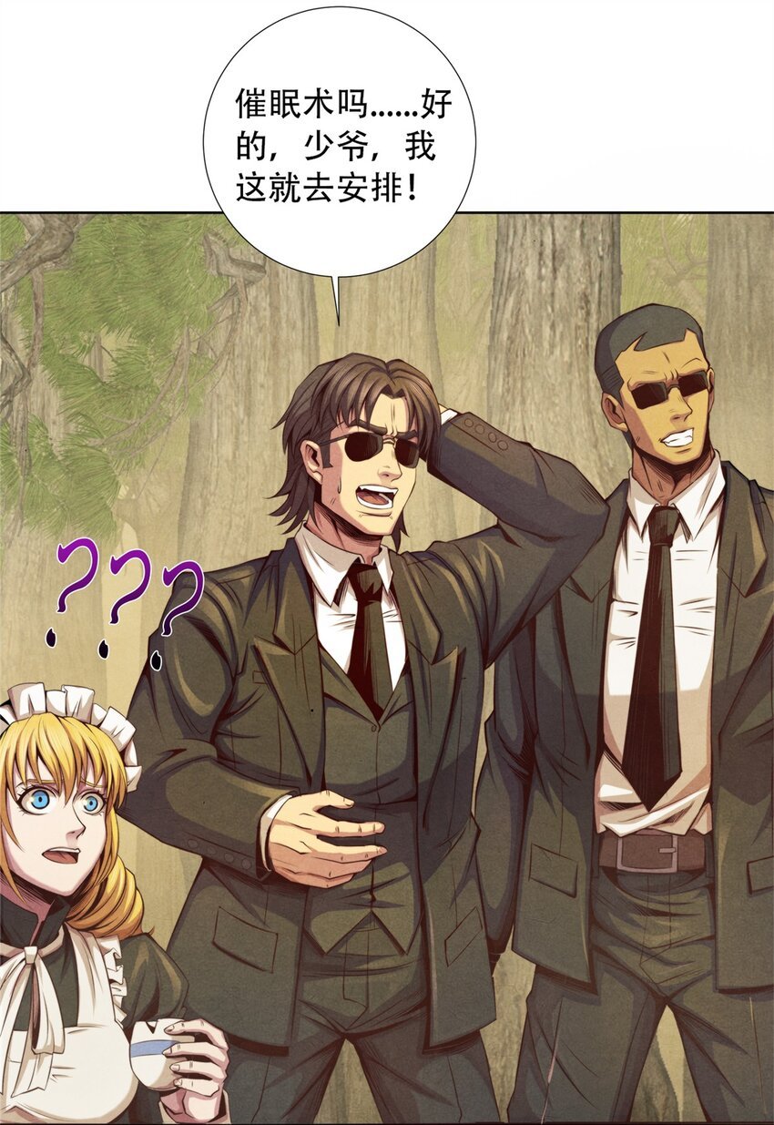 18 精神震撼