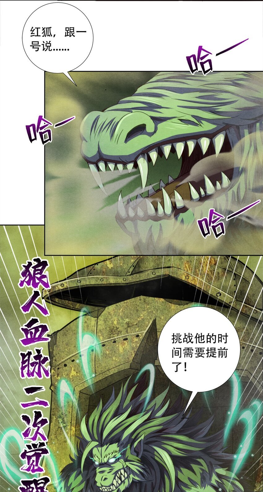18 精神震撼