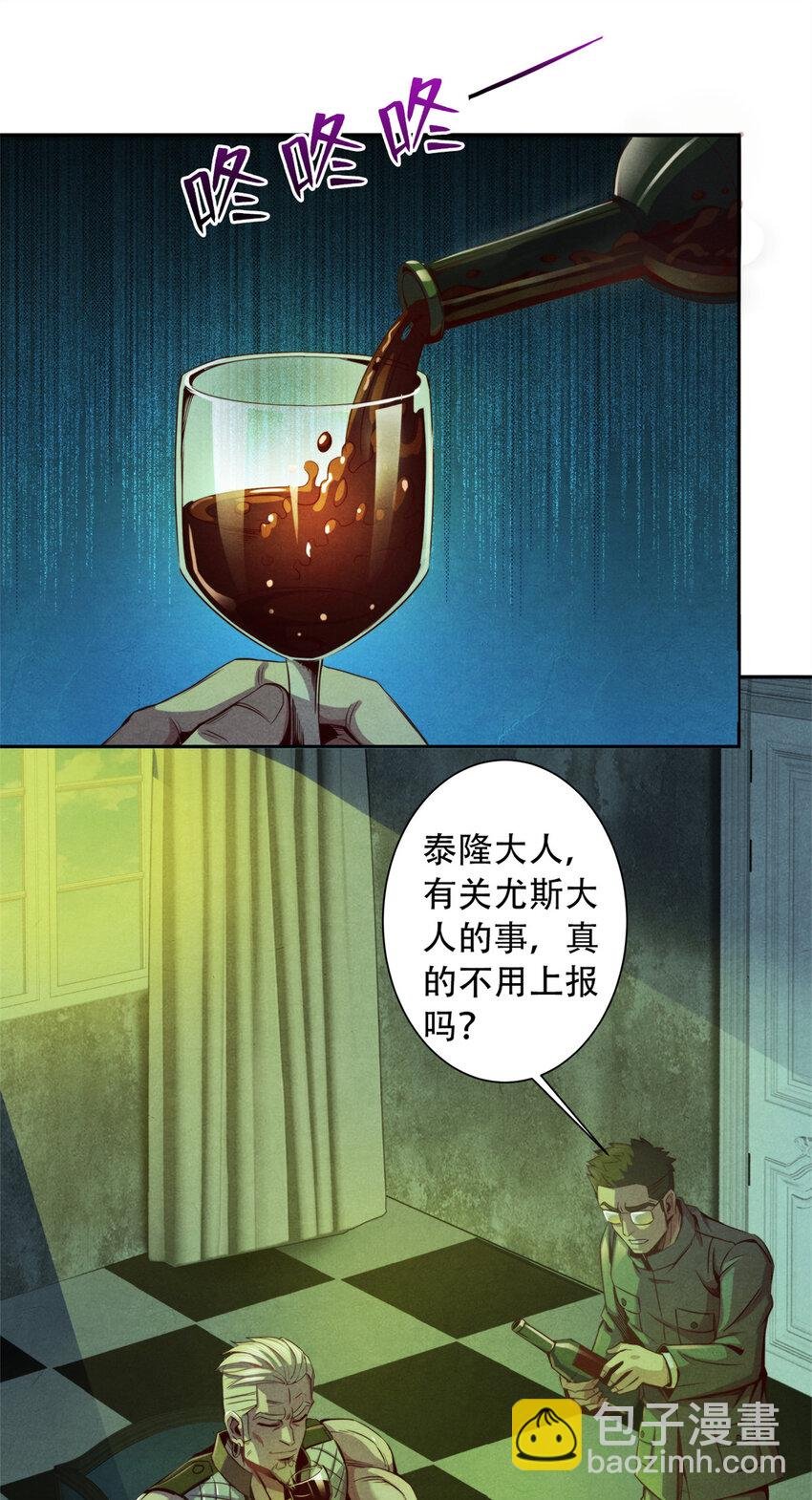 19 催眠术