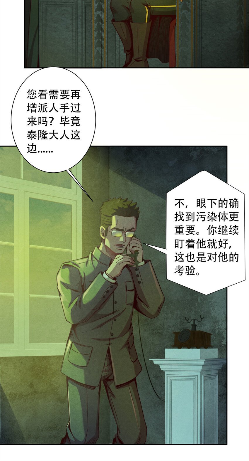 19 催眠术
