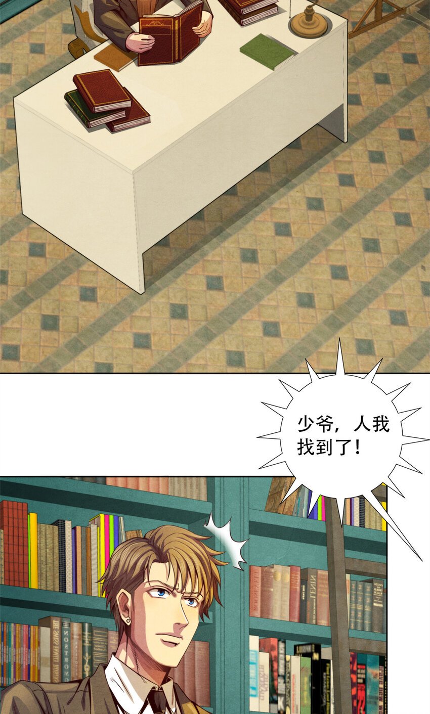 19 催眠术