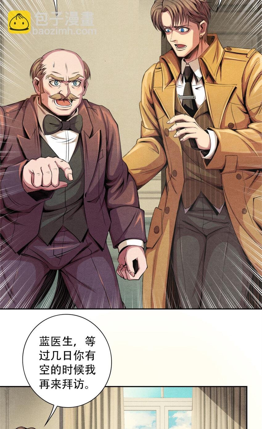 19 催眠术