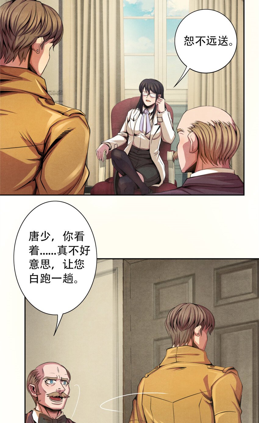 19 催眠术