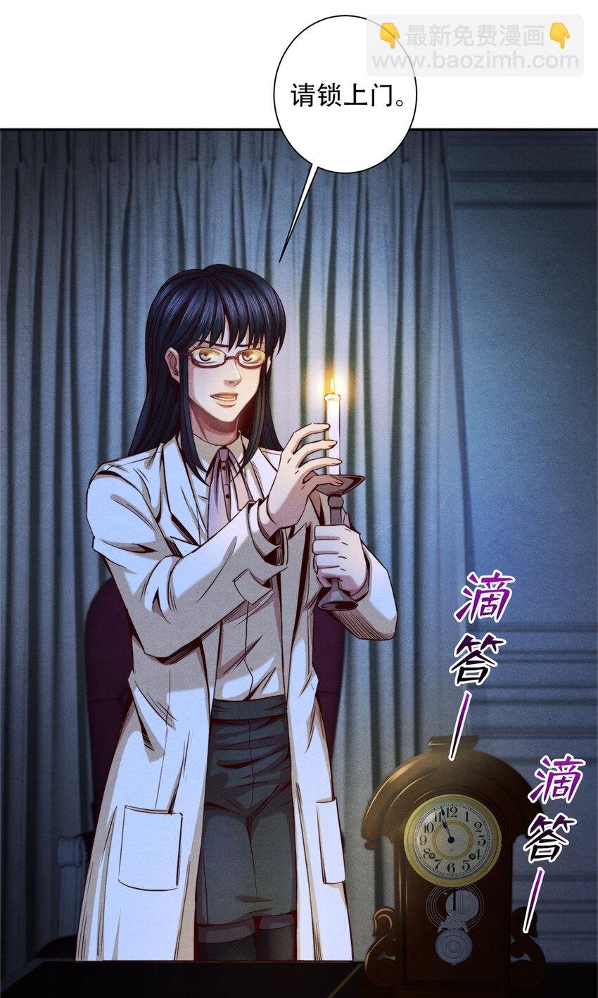 19 催眠术
