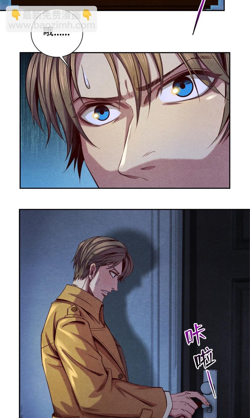 19 催眠术
