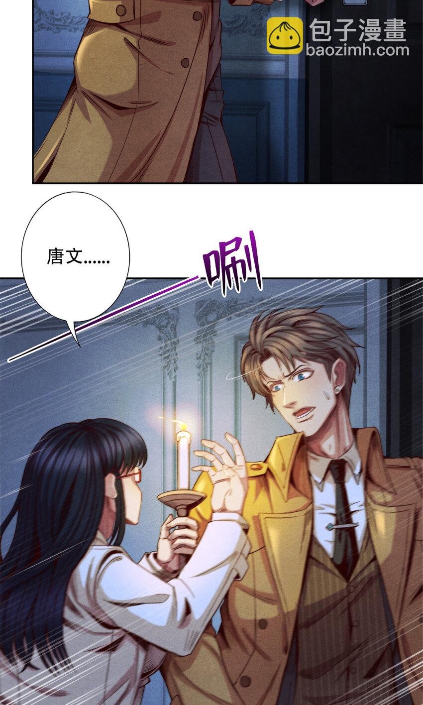 19 催眠术
