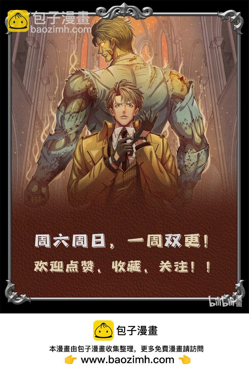 19 催眠术