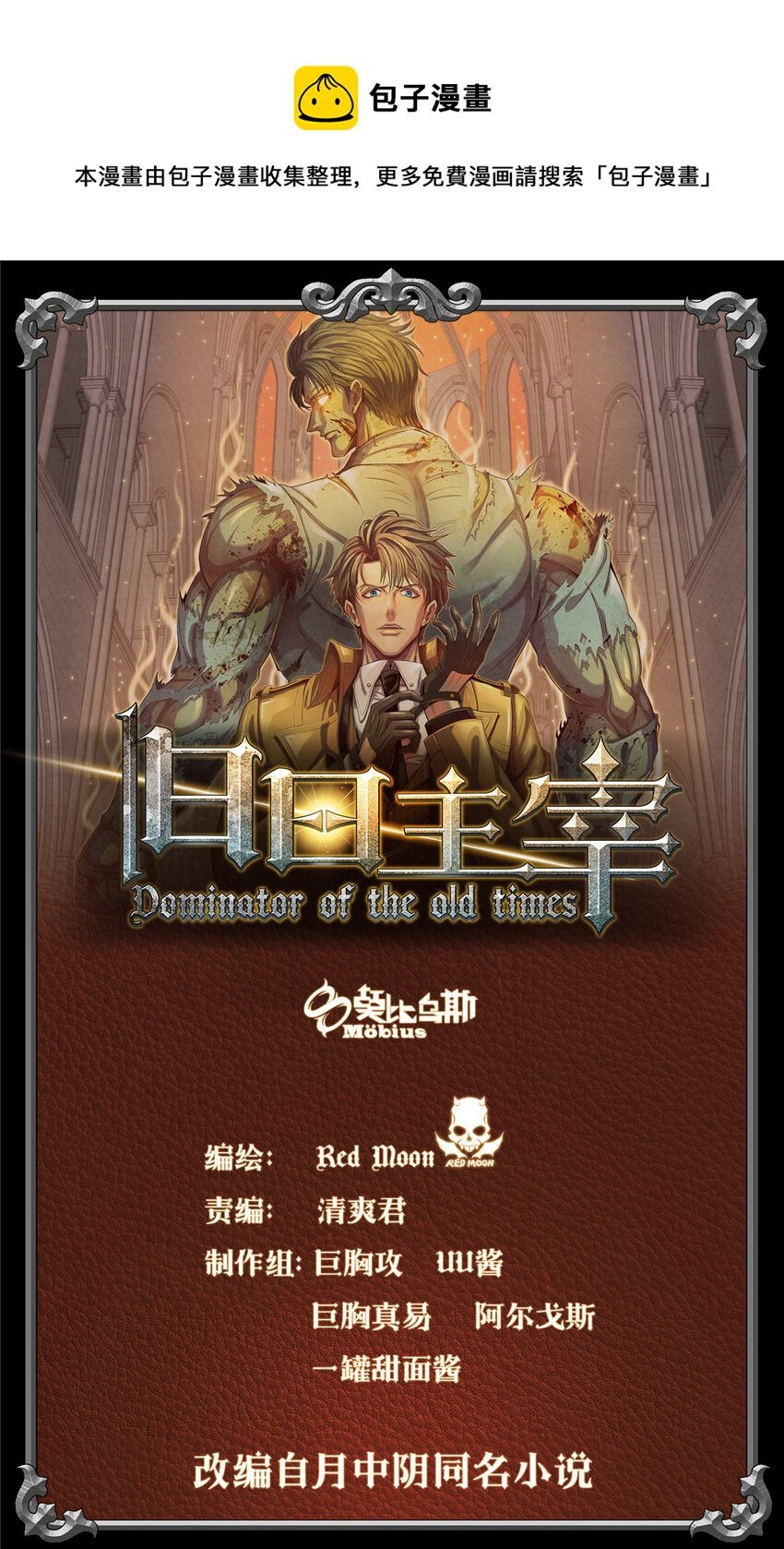 02 外挂