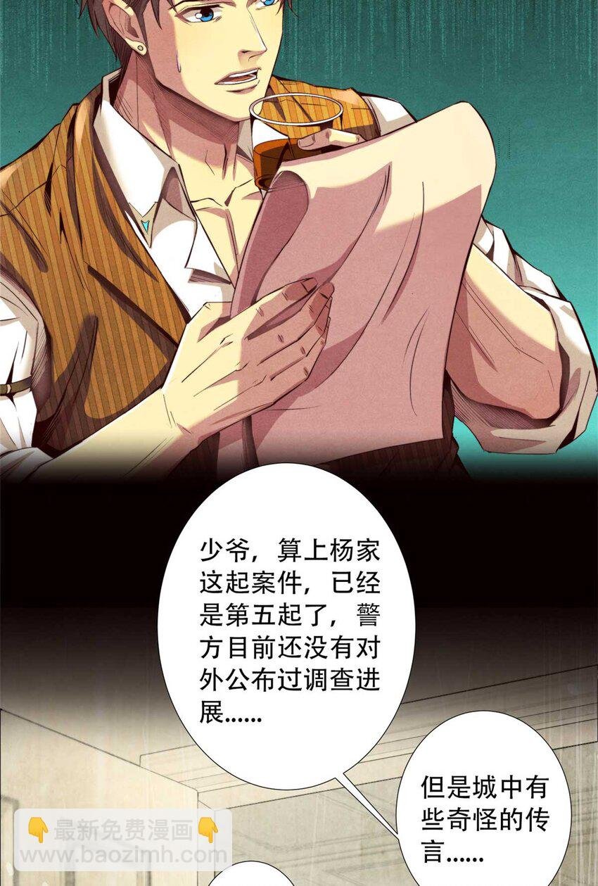 02 外挂