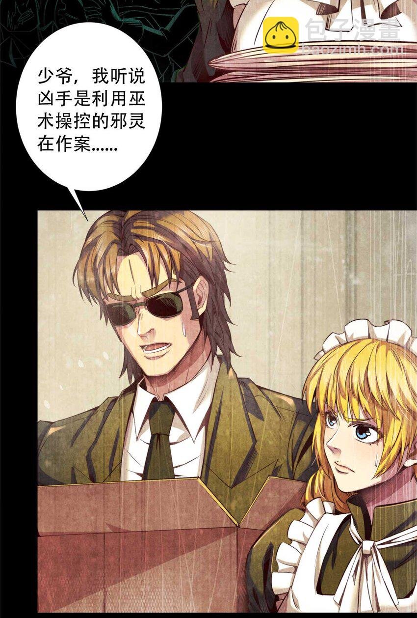 02 外挂