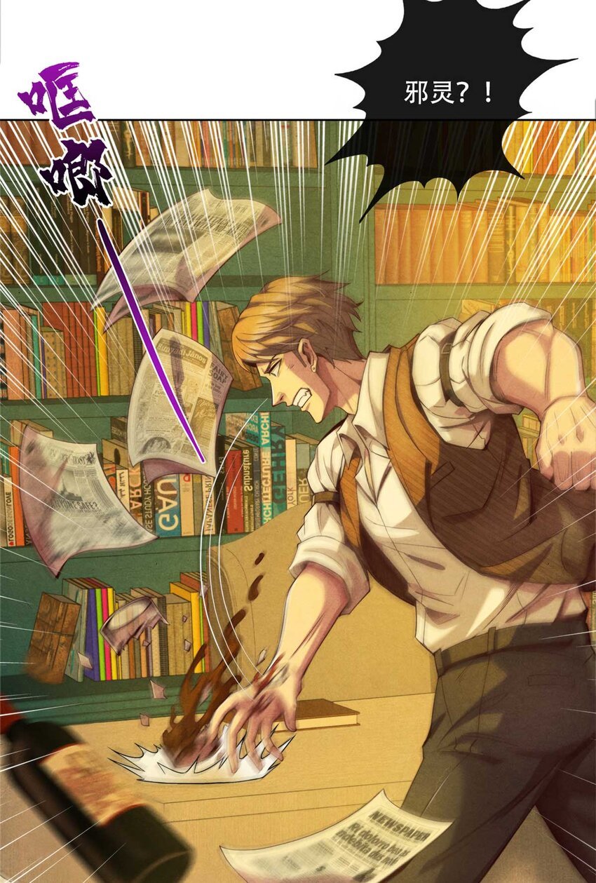 02 外挂