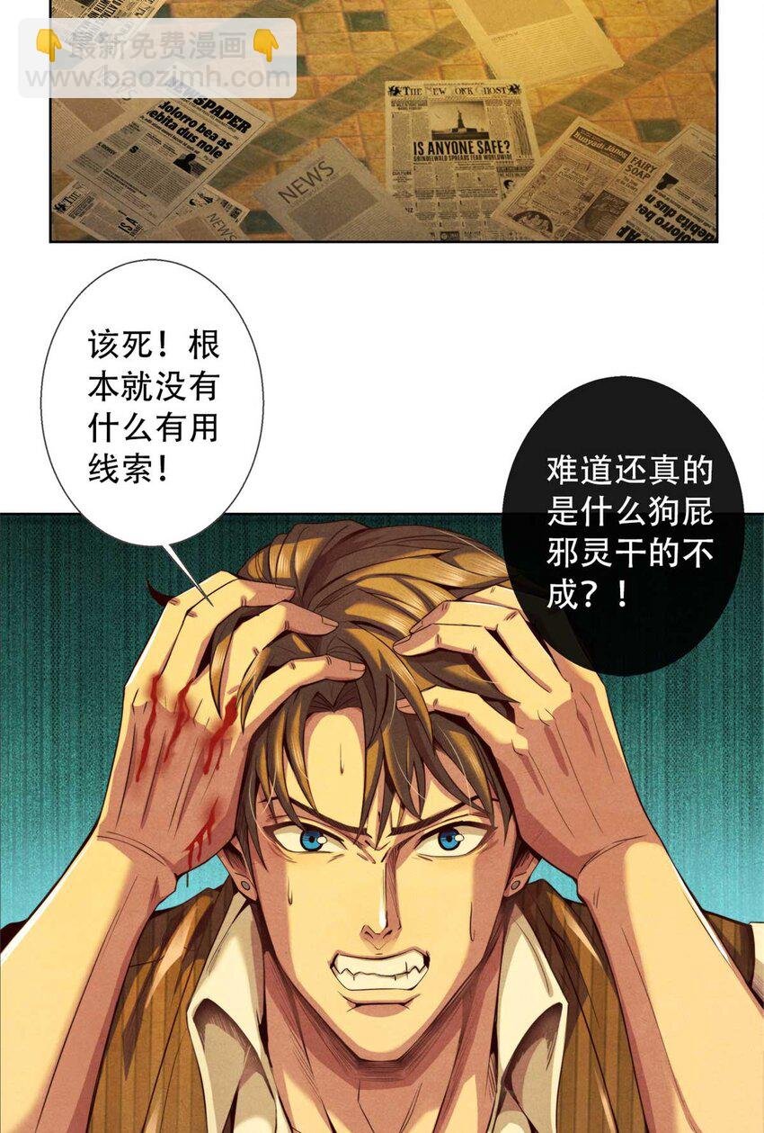 02 外挂