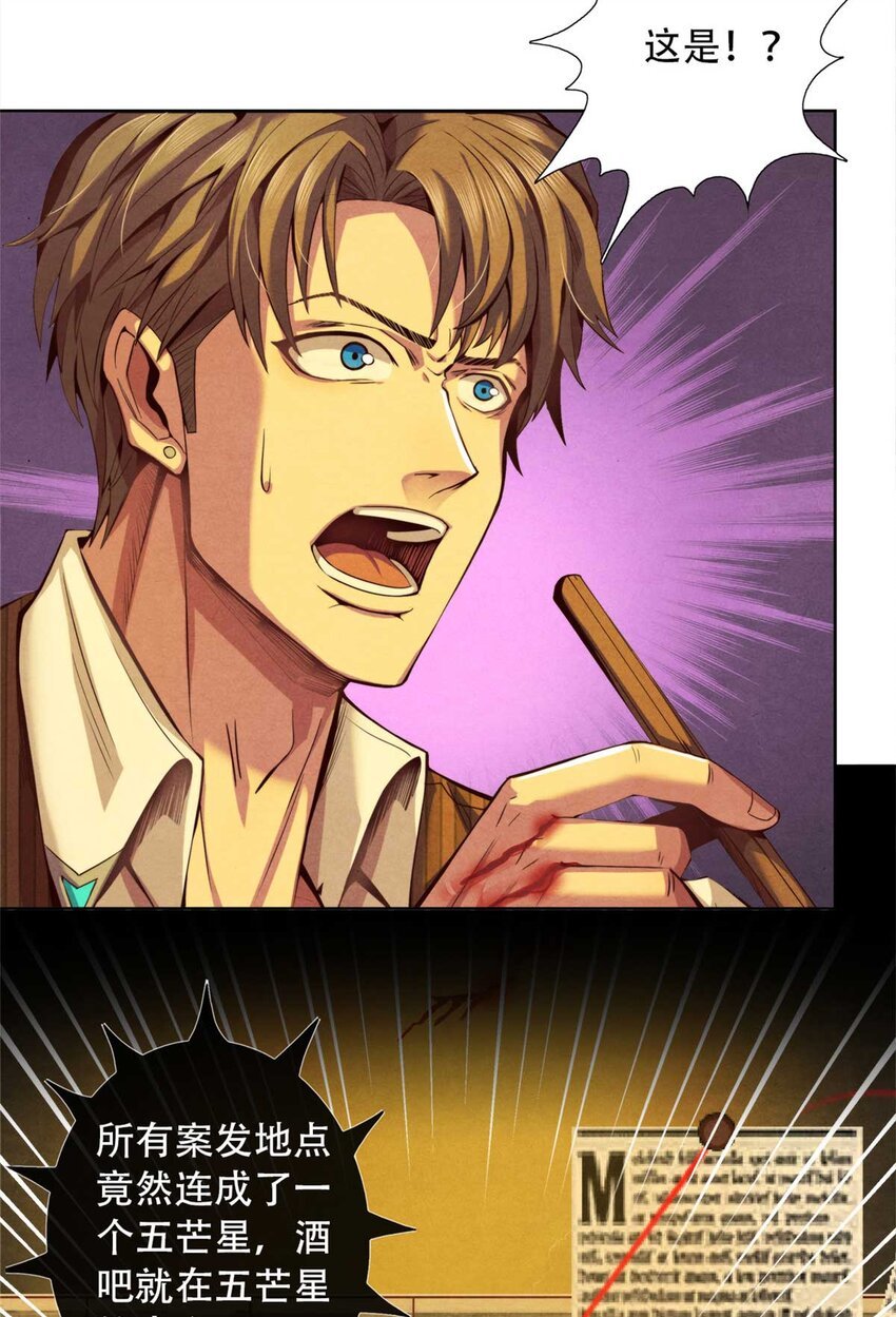 02 外挂