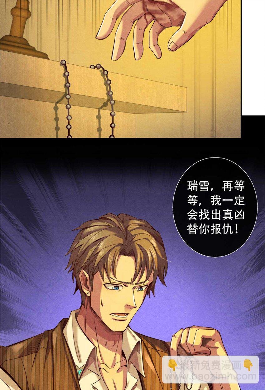 02 外挂