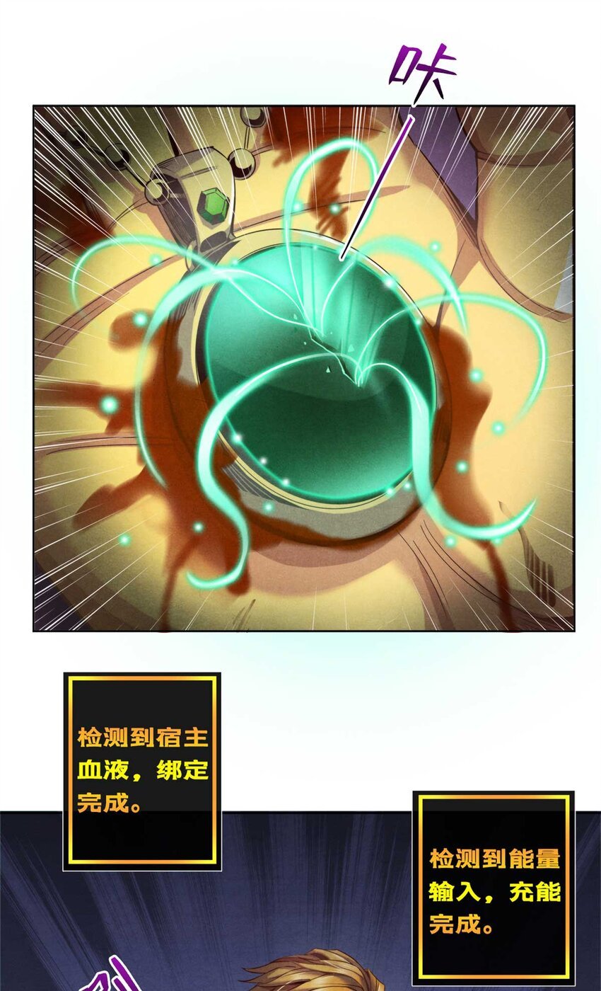 02 外挂