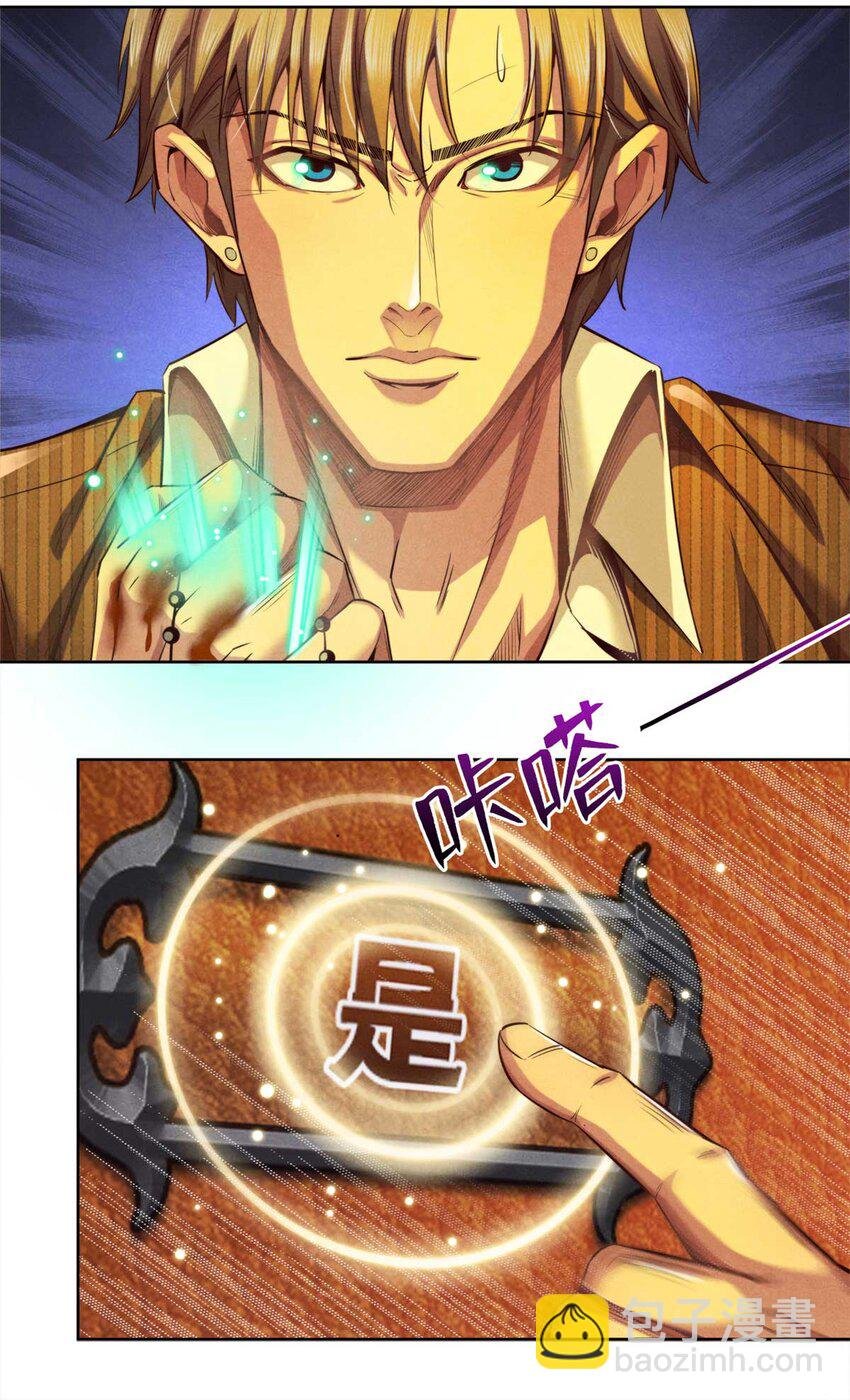 02 外挂