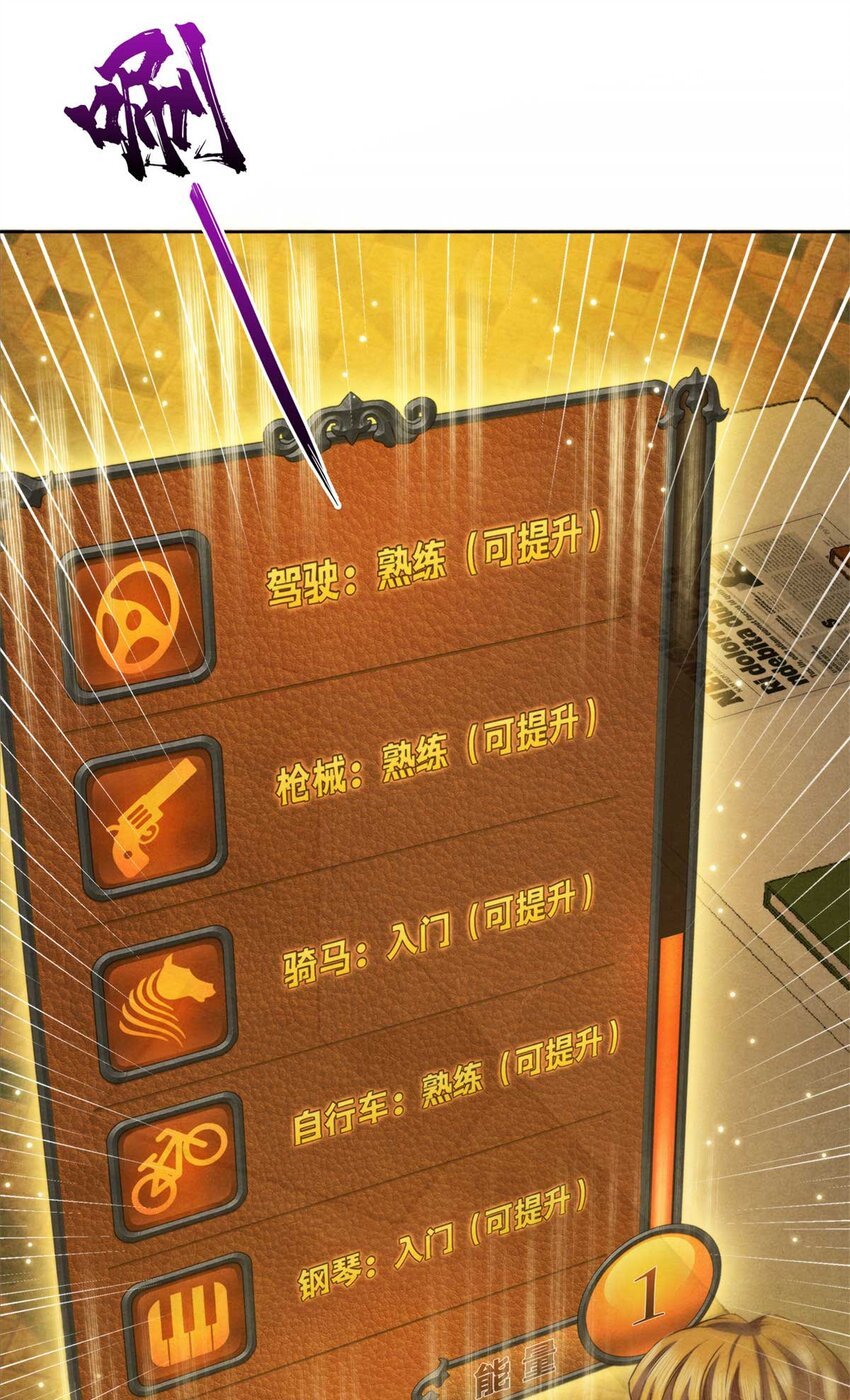 02 外挂