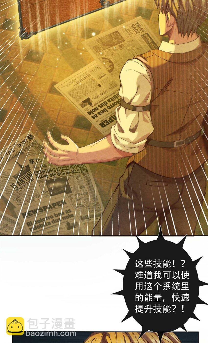 02 外挂