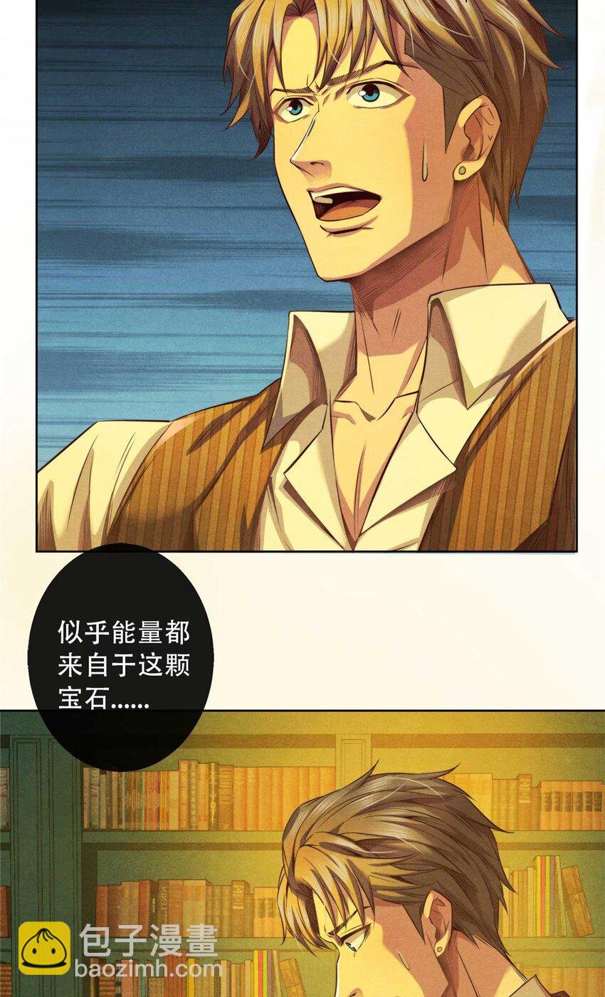 02 外挂