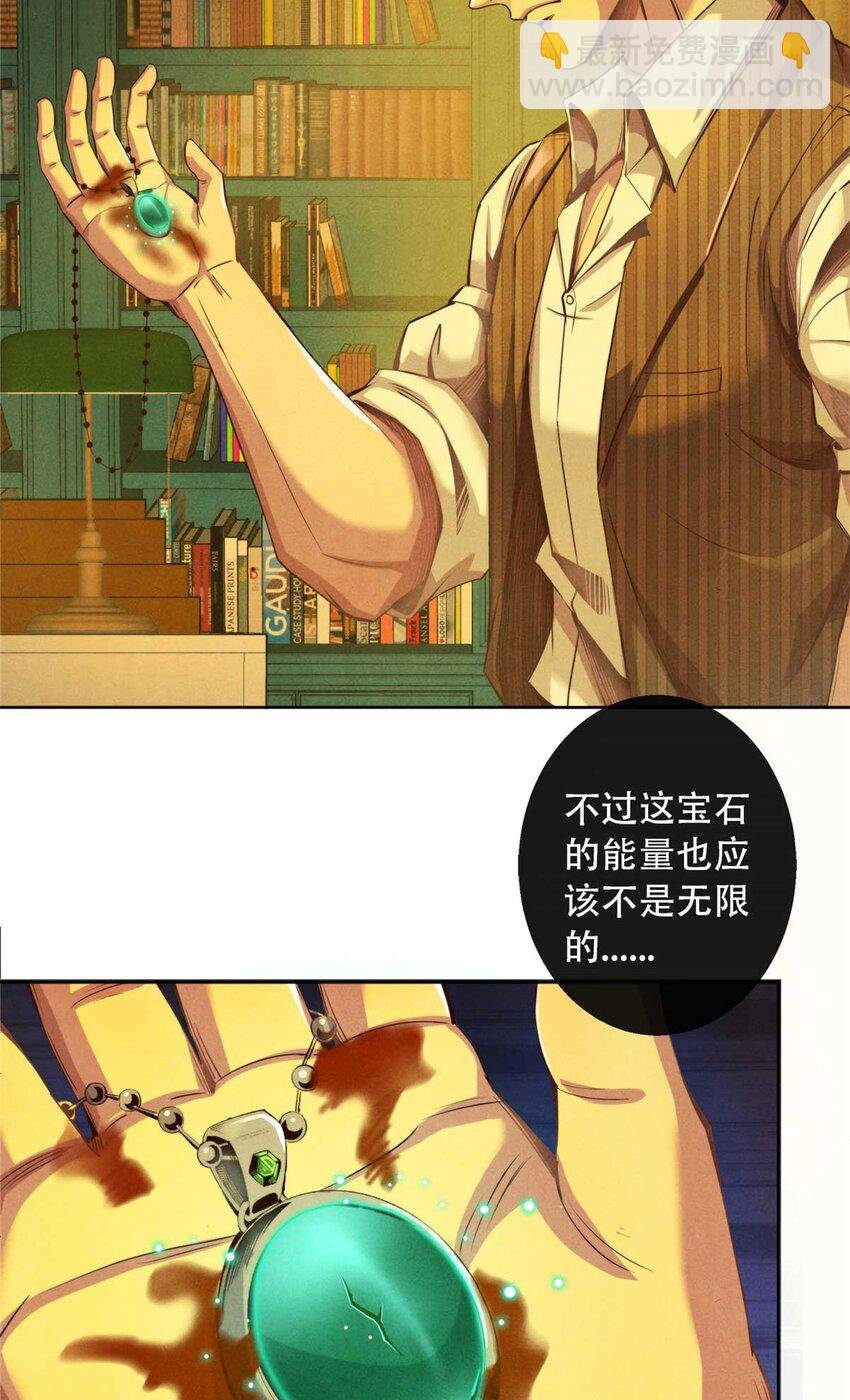 02 外挂