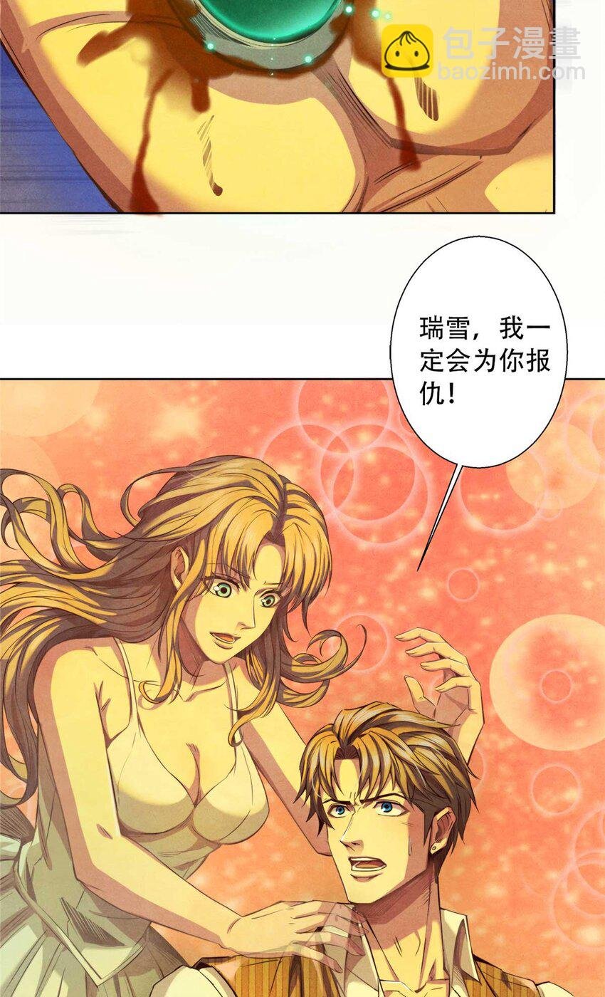 02 外挂