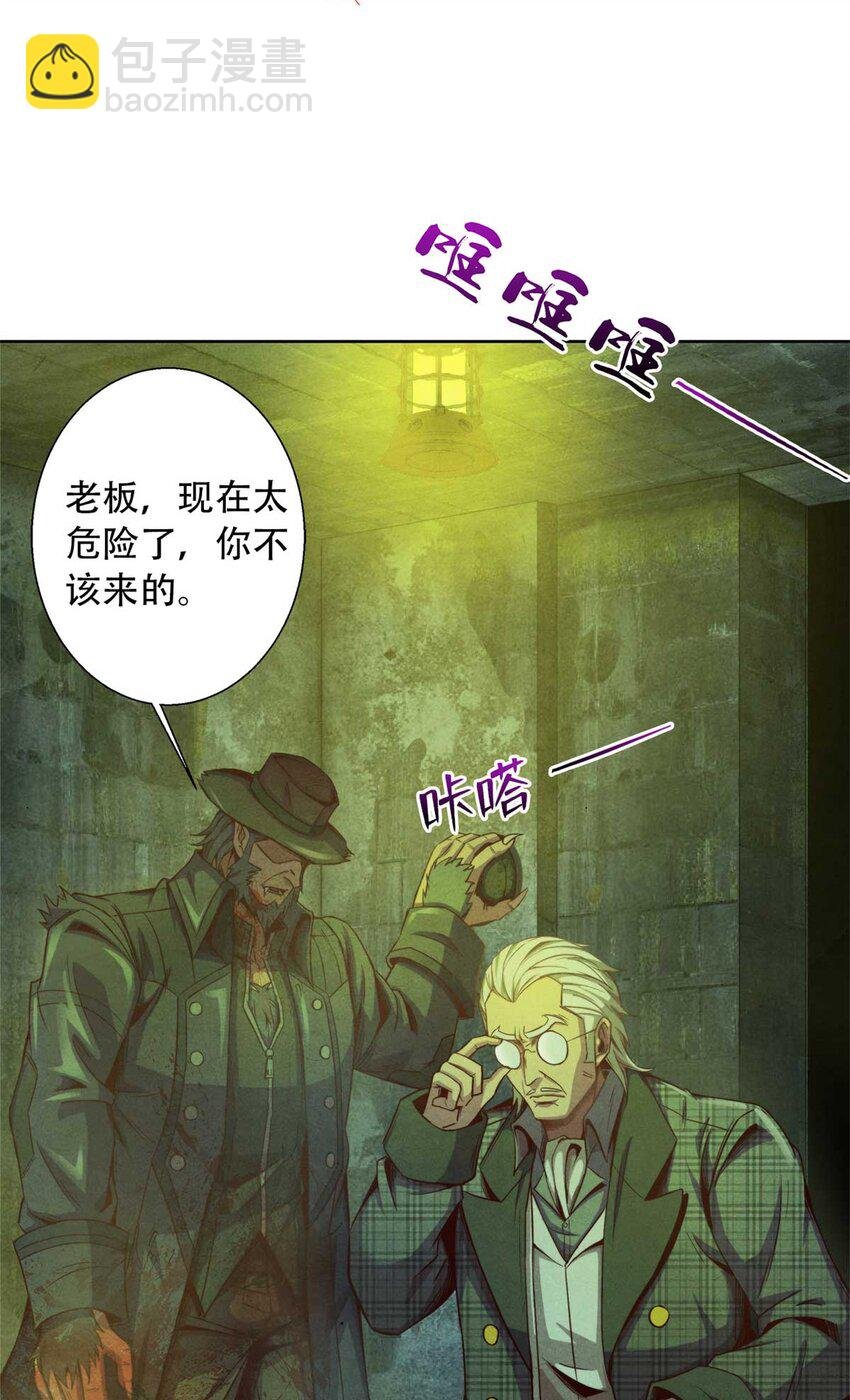 02 外挂