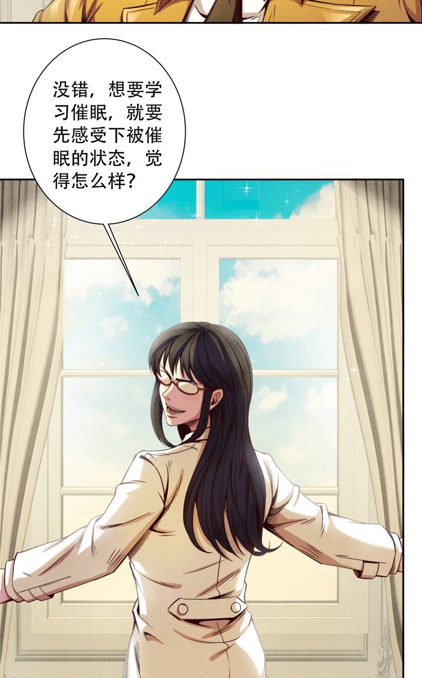 20 最顶级“天赋”
