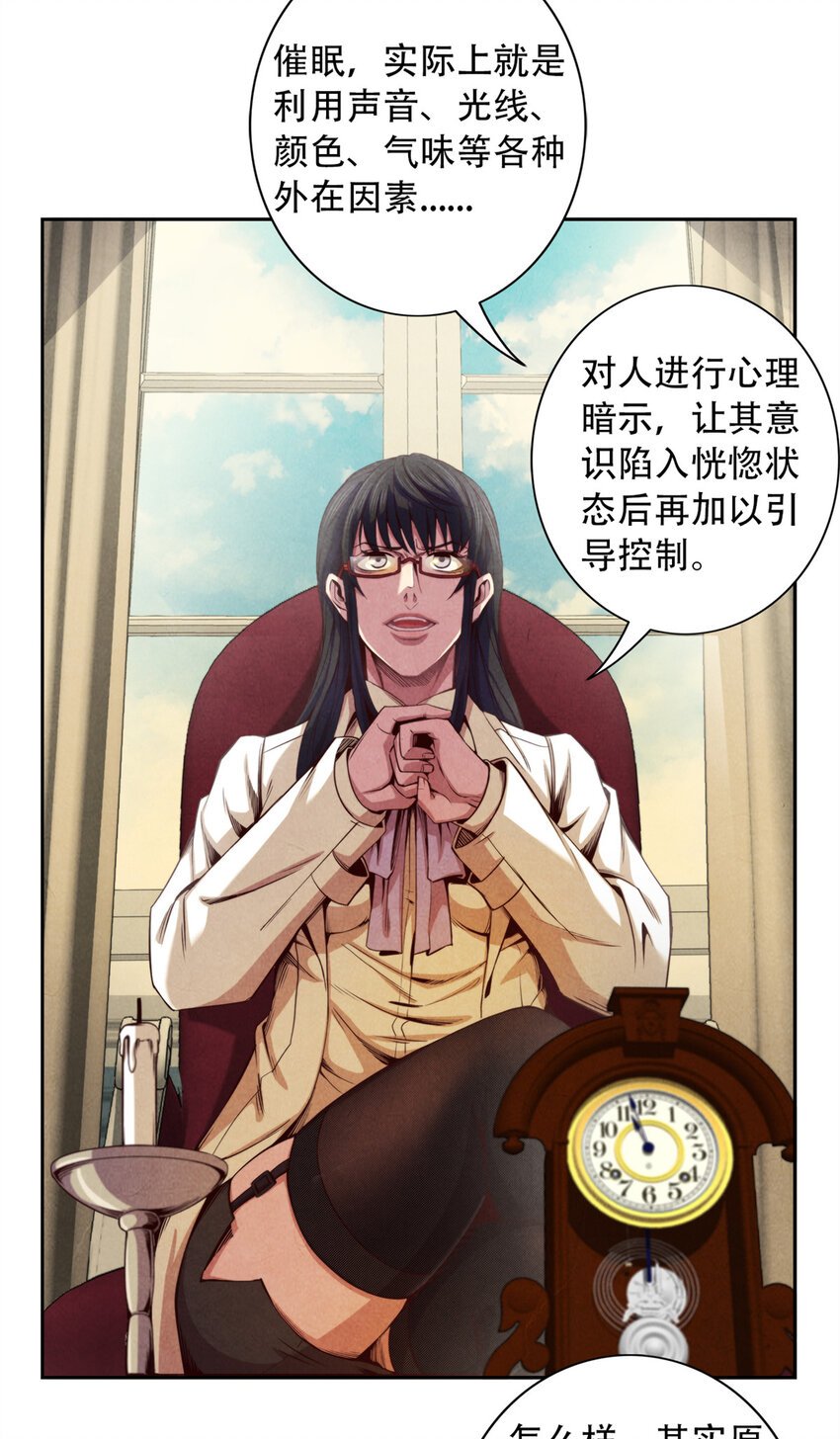 20 最顶级“天赋”