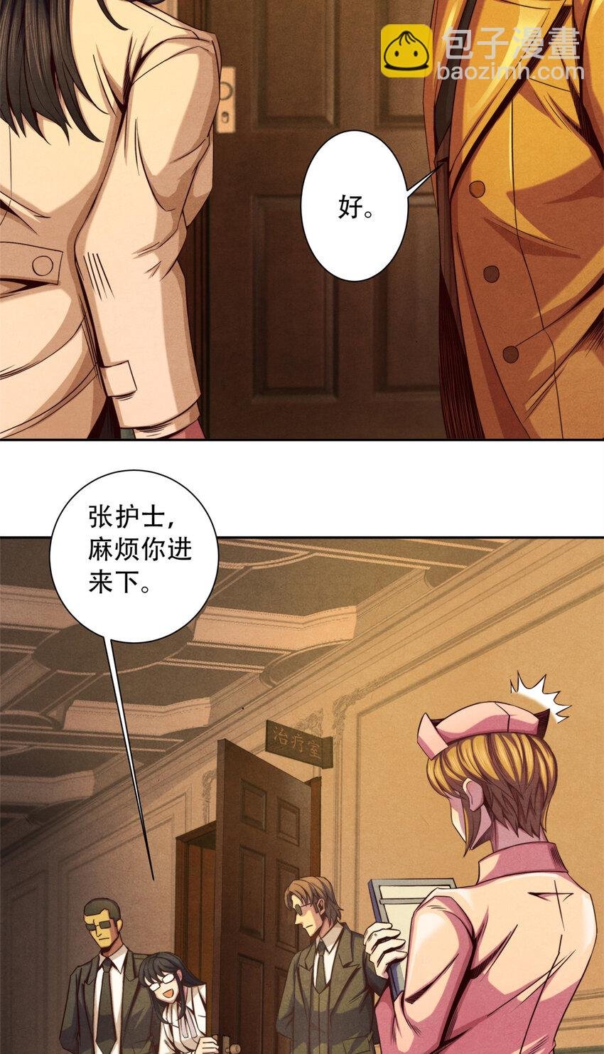 20 最顶级“天赋”