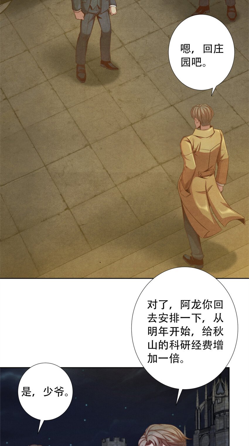 20 最顶级“天赋”