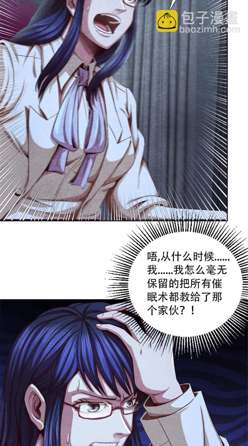 20 最顶级“天赋”