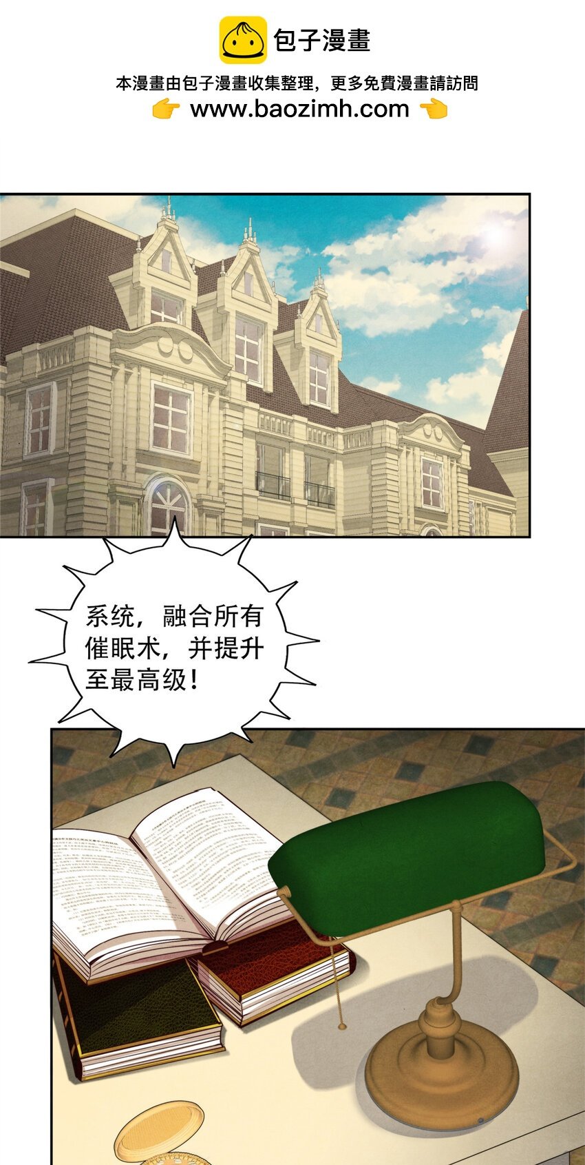 21 情报