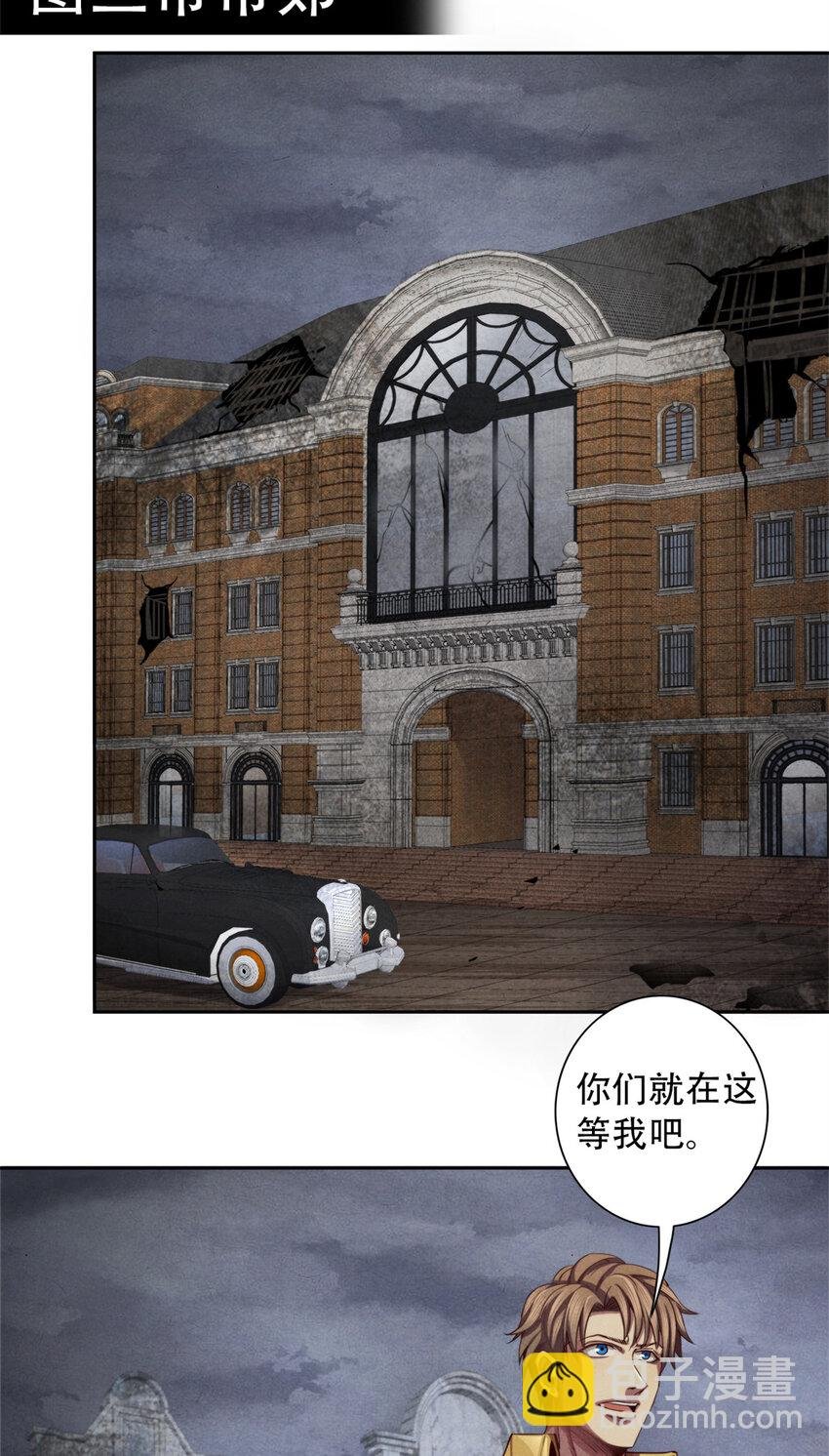 21 情报