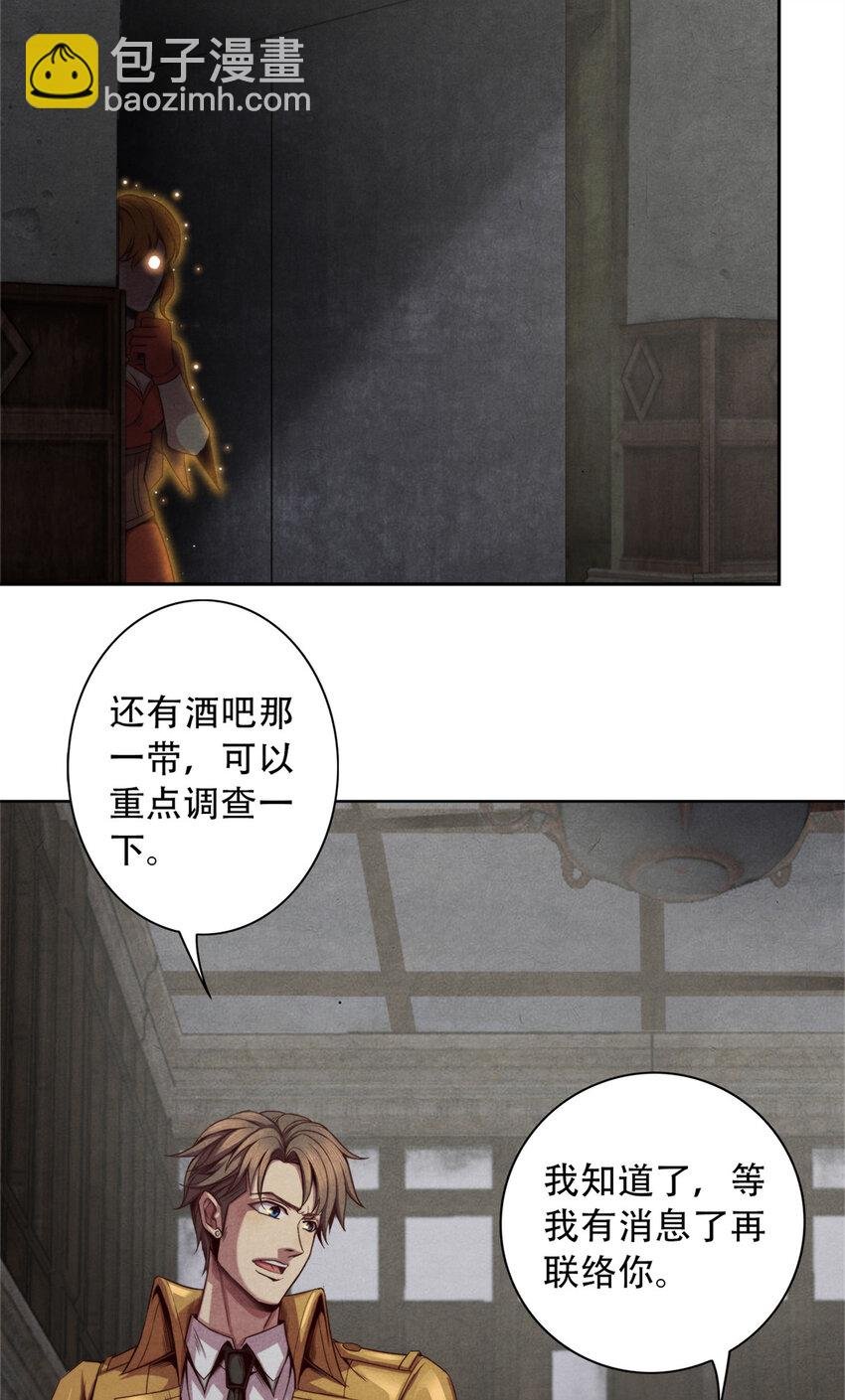 21 情报