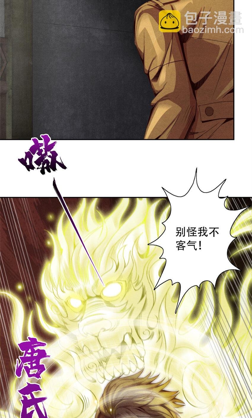 21 情报