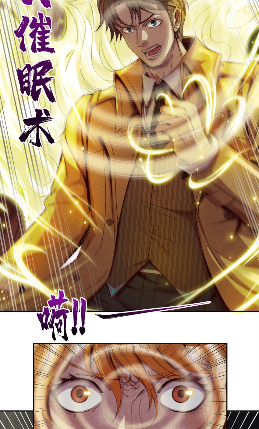 21 情报