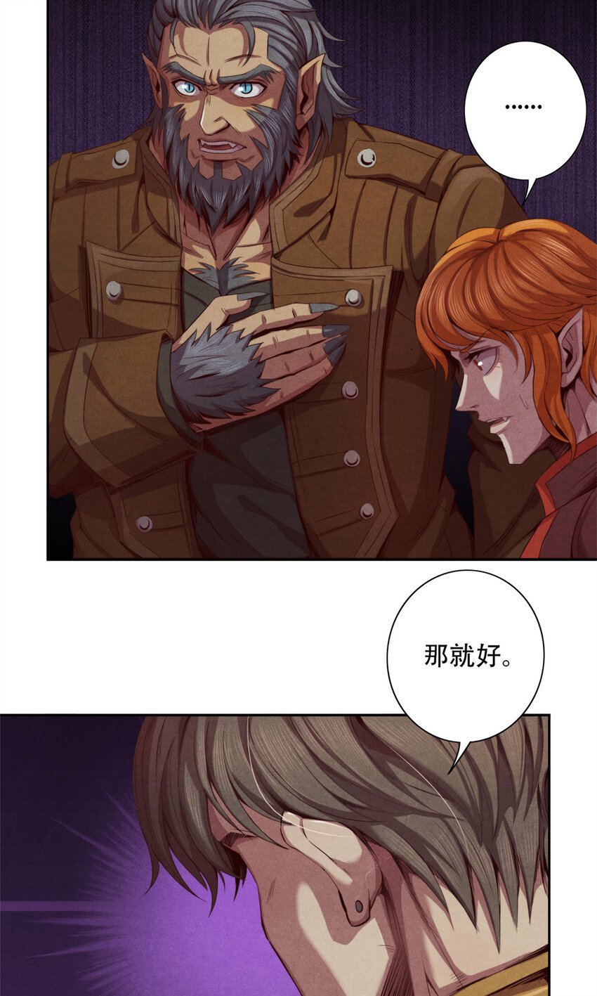 21 情报