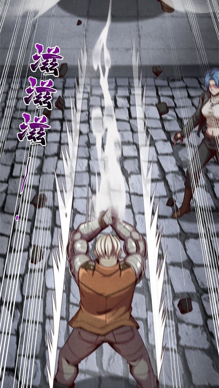 23 污染体现身