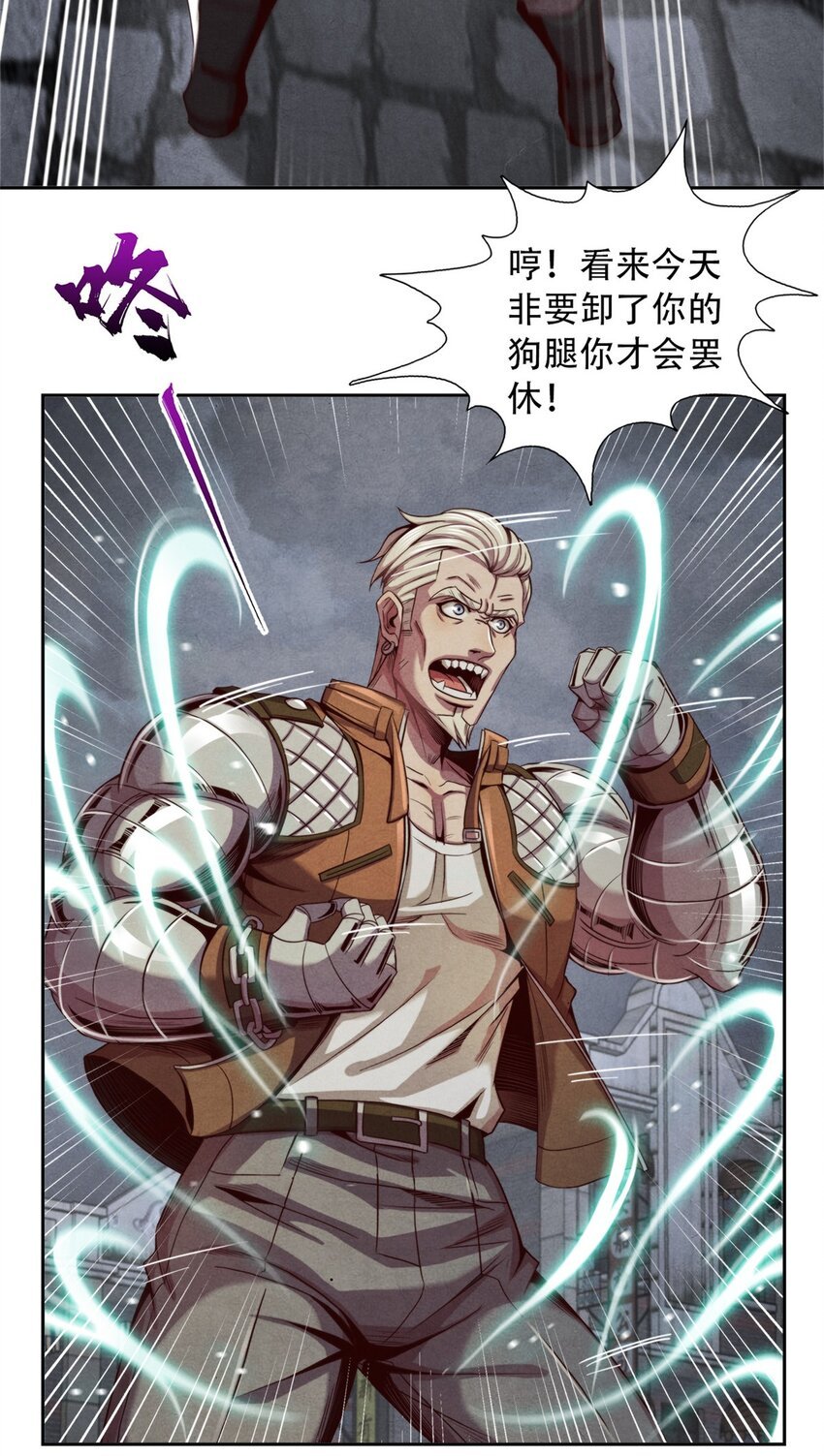 23 污染体现身
