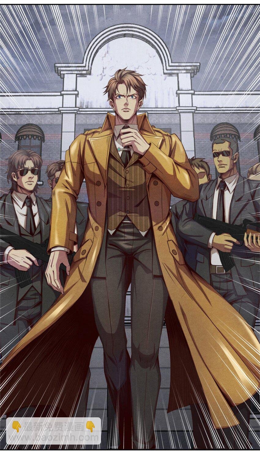 23 污染体现身